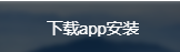 safew是什么软件